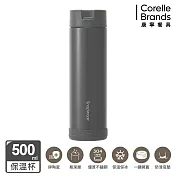 【美國康寧】Snapware 鋅light輕瓷保溫保冰按壓隨行杯500ml-暮光灰