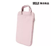 【MUJI 無印良品】降落傘布筆電收納包直式 粉米.約34x25cm