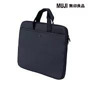 【MUJI 無印良品】降落傘布筆電收納包橫式(15.6吋對應) 黑黑.約39x28.5cm