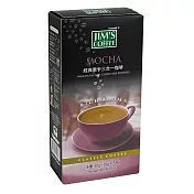 【美味大師】Jim’s Coffee金仕咖啡 經典摩卡三合一咖啡(18gx5入/盒)