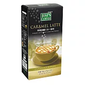【美味大師】Jim’s Coffee金仕咖啡 焦糖拿鐵三合一咖啡(18gx5入/盒)
