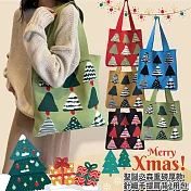 【Sayaka紗彌佳】肩背包 聖誕之森重磅厚款針織手提肩背2用包 -綠色