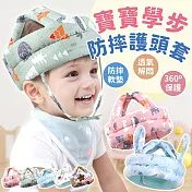 【EZlife】寶寶學步頭部防撞保護墊 綠色森林