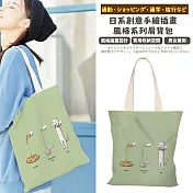 【Sayaka紗彌佳】日系創意手繪插畫風格系列肩背帆布包 液體喵星人