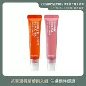 【伊聖詩】茶萃潤唇精華兩入組．一日茶道TEAORY