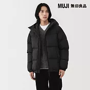 【MUJI 無印良品】男輕量羽絨可攜式連帽外套 S 黑色
