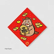 佳墨春聯-馬寶寶-斗方- 招財進寶 BD25-02