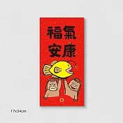 佳墨春聯-馬寶寶-門心- 福氣安康 BM25-03