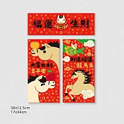 佳墨春聯-金彩-大吉大利組合包