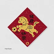 佳墨春聯-黃金喜慶-斗方- 健康快樂 DG25-05