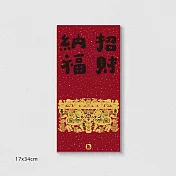 佳墨春聯-黃金喜慶-門心- 招財納福 MG25-02