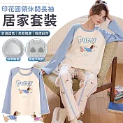 【EZlife】印花圓領帶胸墊長袖長褲居家二套裝 M 藍色狗狗