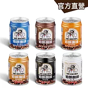 【伯朗咖啡】伯朗咖啡系列240mlx24瓶/箱 - 任選2箱