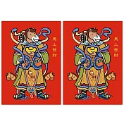 我愛台灣明信片●馬上發財(2張組)