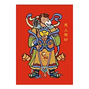 我愛台灣●春聯A4-馬上發財