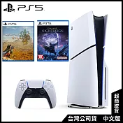 PlayStation®5 光碟版主機+PS5《艾爾登法環 黑夜君臨》+PS5《魔物獵人 荒野 Monster Hunter Wilds》