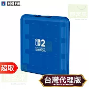 HORI《周邊》Nintendo Switch 12 枚遊戲卡匣收納盒 透明藍色 ⚘ 原廠授權日本大廠 ⚘ 台灣代理版