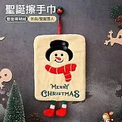 【美好家 Mehome】聖誕擦手巾 掛式吸水絨毛擦手布 米白聖誕雪人