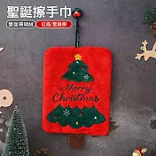 【美好家 Mehome】聖誕擦手巾 掛式吸水絨毛擦手布 紅底聖誕樹