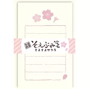 【日本Wa-Life】春限定｜經典美濃和紙小信封紙組 ‧ 微風櫻花
