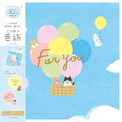 【日本Wa-Life】春限定｜對摺簽名板/卡片留言板 ‧ 氣球