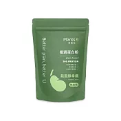 【彼蛋白】 植選蛋白粉【蔬服綠拿鐵】(不加甜)(全素)(500克/袋)