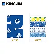 【HITOTOKI】KITTA隨身攜帶和紙膠帶 復刻版 / 器皿