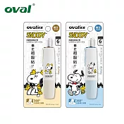 (2款1包)歐文 限量修正帶 SNOOPY 5mm x 6M 杏+藍