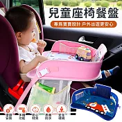 【EZlife】多功能兒童安全座椅餐盤 消防車