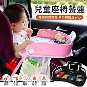 【EZlife】多功能兒童安全座椅餐盤 龍麻吉