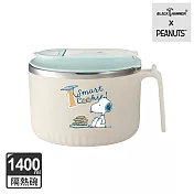 【BLACK HAMMER】手提不鏽史努比不鏽鋼多功能隔熱碗1400ML- 你很棒(藍)