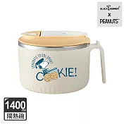 【BLACK HAMMER】手提不鏽史努比不鏽鋼多功能隔熱碗1400ML- 聰明人(黃)