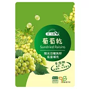 【統一生機】葡萄乾 200g/袋