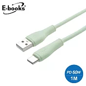 E-books XA68 【台灣製造】 USB-A to C 60W充電傳輸線 綠