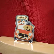 好運幸運符鏡面貼 【行車平安】