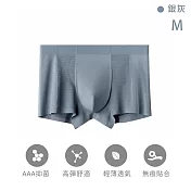 【TANBO】男士內褲 莫代爾棉 無痕親膚 舒適透氣 -銀灰(M)