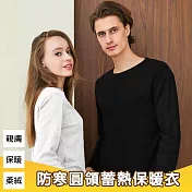 【KISSDIAMOND】防寒圓領蓄熱保暖衣(KDT-668) M 深灰