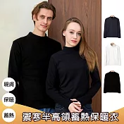 【KISSDIAMOND】禦寒半高領蓄熱保暖衣(KDT-2305) M 白