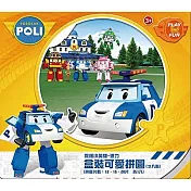 救援小英雄-波力 盒裝可愛拼圖-黃(3入)