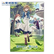 Silent Witch沉默魔女的祕密-長門簾 學園