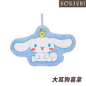 【HOUSUXI舒希】三麗鷗系列-加厚珊瑚絨擦手巾-A3(任選) 大耳狗