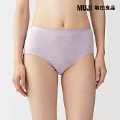 【MUJI 無印良品】女針織高腰內褲 S 薰衣草紫