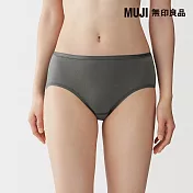 【MUJI 無印良品】女彈性中腰內褲 S 深灰