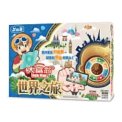 大富翁｜(新超萌)世界之旅