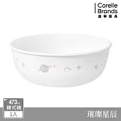【美國康寧 CORELLE】璀璨星辰- 473ml韓式湯碗