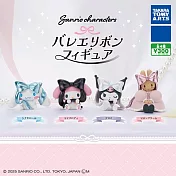 【日本正版授權】全套4款 三麗鷗角色 芭蕾蝴蝶結公仔 扭蛋/轉蛋 088810