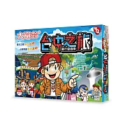 大富翁｜(粉Ｑ)台中之旅