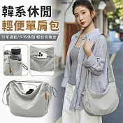【EZlife】韓系休閒輕便尼龍布單肩斜挎包 灰色