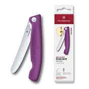 VICTORINOX 瑞士維氏 摺疊款番茄刀(波浪) -  紫色