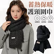 【EZlife】韓系高質感百搭保暖護頸圍巾 黑色
